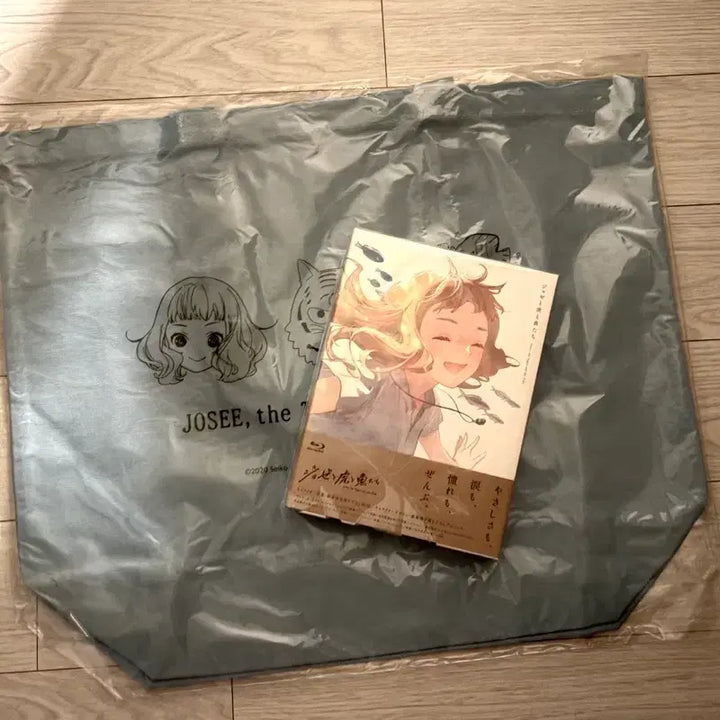 [BUNJANG] Josee, the Tiger and the Fish Blu-ray Limited Edition (Sealed) + HMV Exclusive Bag / 조제, 호랑이 그리고 물고기들 블루레이 초회판 미개봉+특전 팝니다
