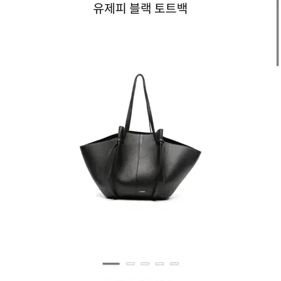 [BUNJANG] Yujehpy Black Large Tote Shoulder Bag Mochi / 유제피 블랙 라지 토트백 숄더백 mochi