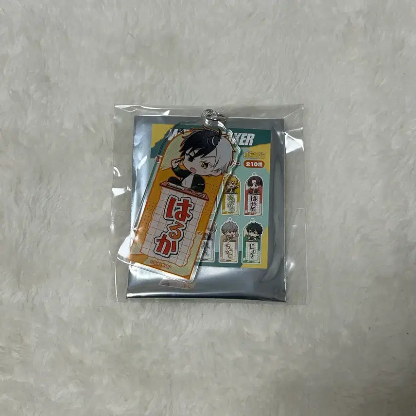 [BUNJANG] WINBRE Sakura Haruka Puchikura SD Acrylic Keyring Name Tag / 윈브레 사쿠라 하루카 푸치쿠라 sd 아크릴 키링 명찰 이름표 네임택