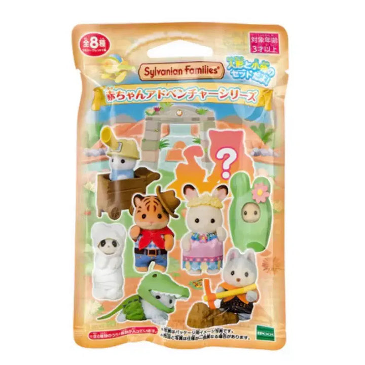 [BUNJANG] Sylvanian Families Baby Adventure Explorer Series Blind Bag Crocodile Seal / 실바니안 아기 어드벤처 시리즈 블백 악어 물범
