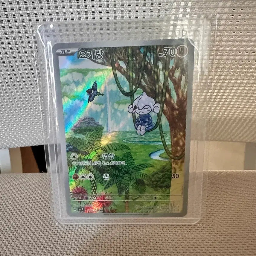 [BUNJANG] Pokemon AR Card Bundle Set (15 Cards) / 포켓몬카드 AR 15장 일괄 판매