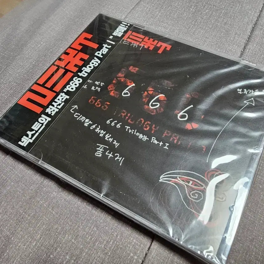 [BUNJANG] Next 6th Album &