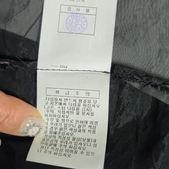 [BUNJANG] JIGOTT Black Two-Piece Set 94-165 New / JIGOTT 블랙 투피스 세트 94-165 새것