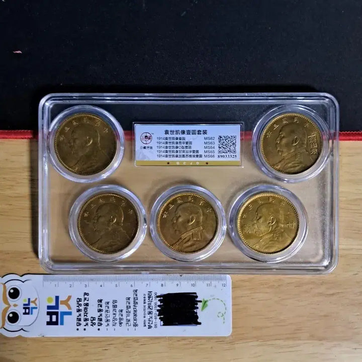[BUNJANG] Collection of Chinese and Korean Old Coins / A160. 해외주화 중국동전 고전주화 엽전 근대주화 한국동전 금화 은화