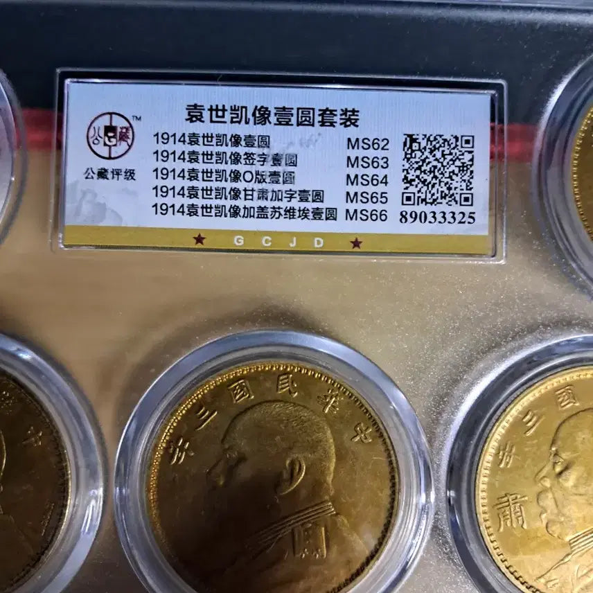 [BUNJANG] Collection of Chinese and Korean Old Coins / A160. 해외주화 중국동전 고전주화 엽전 근대주화 한국동전 금화 은화