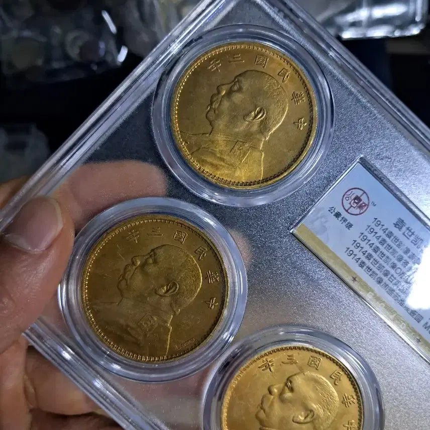 [BUNJANG] Collection of Chinese and Korean Old Coins / A160. 해외주화 중국동전 고전주화 엽전 근대주화 한국동전 금화 은화