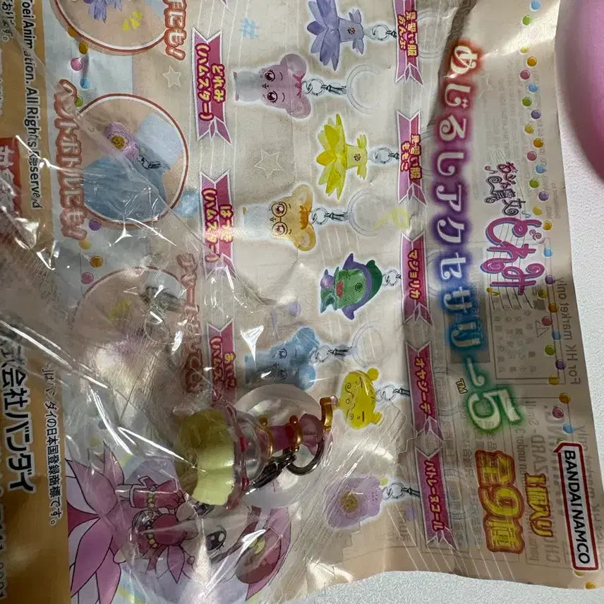 [BUNJANG] Ojamajo Doremi Gacha Mezushi Keychain / 꼬마마법사레미 가챠 메지루시