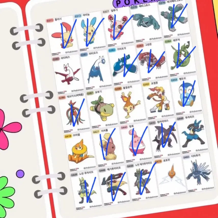 [BUNJANG] 30th Anniversary Sticker Set (Sealed) / 30주년 띠부씰 미개봉 교환 합니다