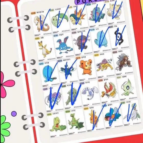 [BUNJANG] 30th Anniversary Sticker Set (Sealed) / 30주년 띠부씰 미개봉 교환 합니다