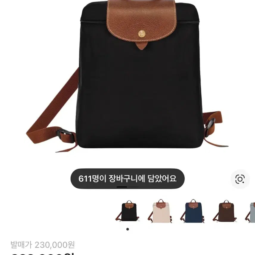 [BUNJANG] Longchamp Le Pliage Backpack M / [크림 정품/ 택포] 롱샴 르플리야쥬 백팩 M