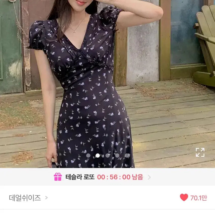 [SOLD OUT] 플라워 패턴 블랙 롱 원피스