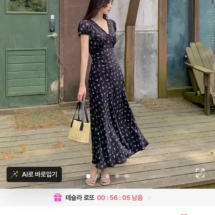 [SOLD OUT] 플라워 패턴 블랙 롱 원피스