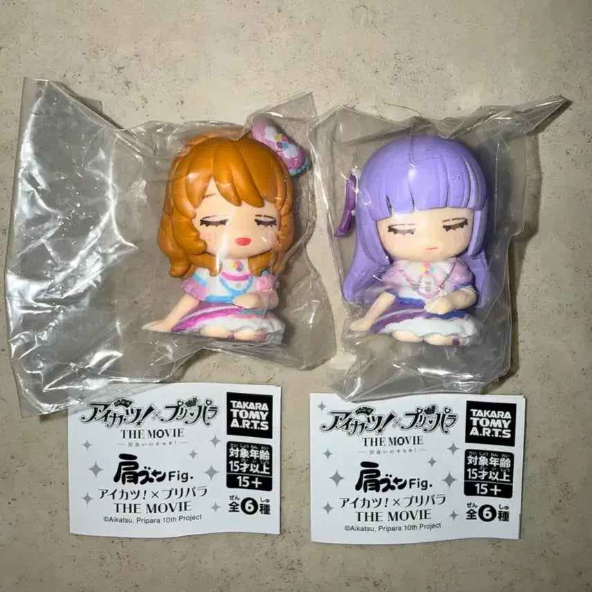 [BUNJANG] Aikatsu! Shoulder Gacha Sky Rila Akari Sumire / 스타파라 카츠파라 아이카츠 어깨쿵 하늘 리라 아카리 스미레 가챠 판매