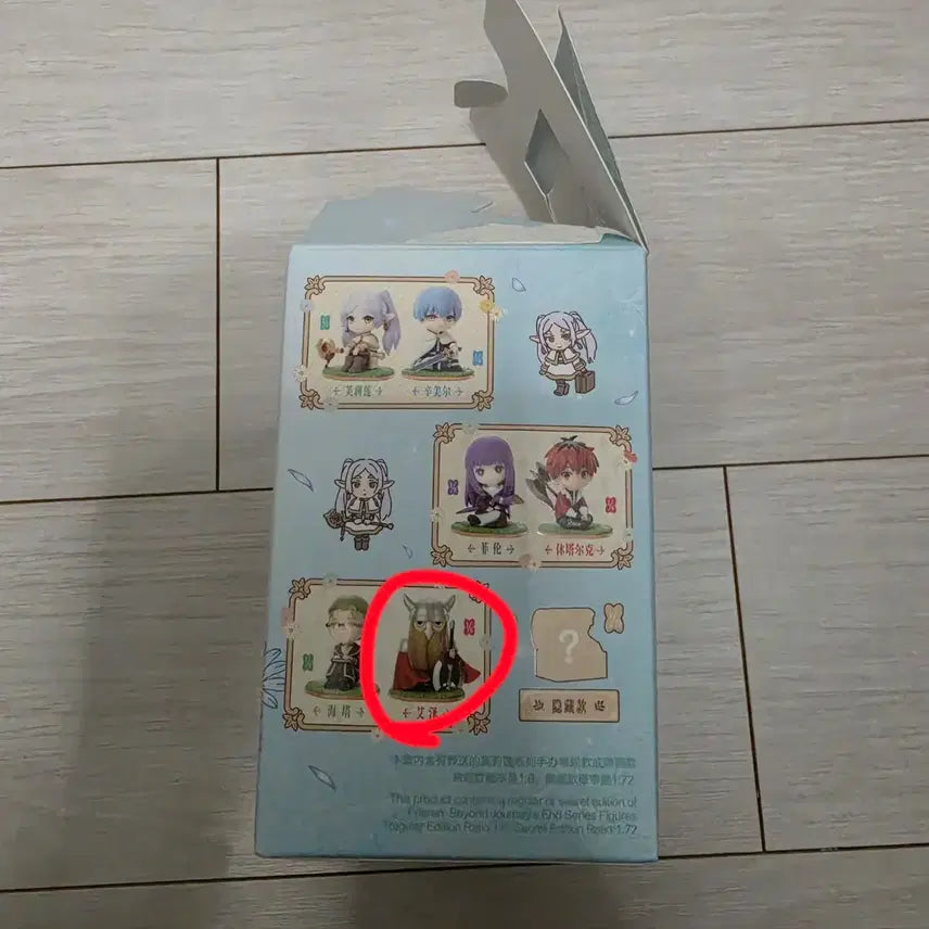 [BUNJANG] Frieren: Beyond Journey&