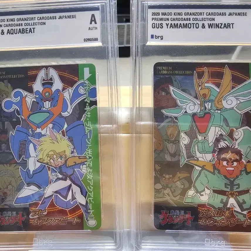 [BUNJANG] Super Grandion Grade Card Set / [오늘만할인] 카드다스 슈퍼그랑죠 등급카드