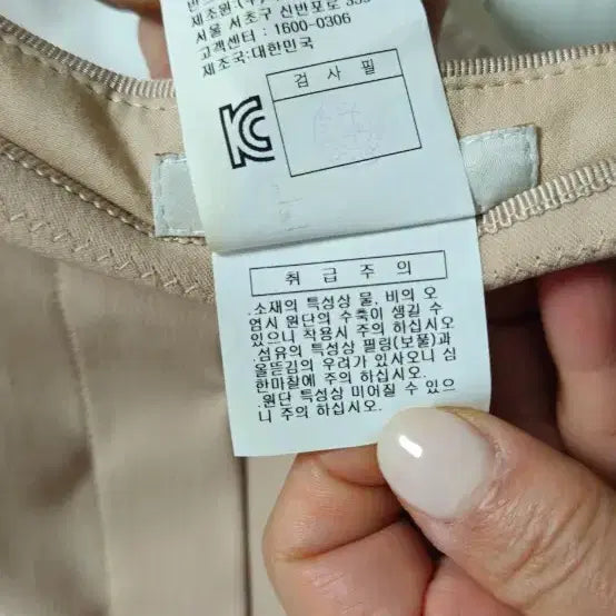 [BUNJANG] G.T. Beige Wide Pants (Waist 70-90) / 지트 베이지 와이드 팬츠 70-90