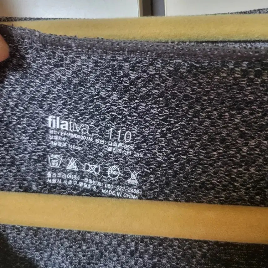 [SOLD OUT] 휠라 브이넥 반팔 110사이즈