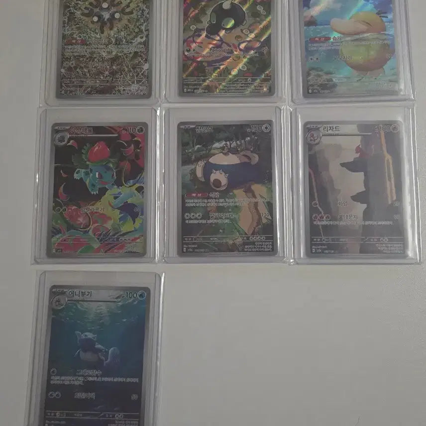 [BUNJANG] Pokemon Card Collection / 포켓몬 카드 수집품 일부 판매합니다