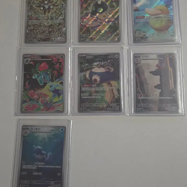 [BUNJANG] Pokemon Card Collection / 포켓몬 카드 수집품 일부 판매합니다