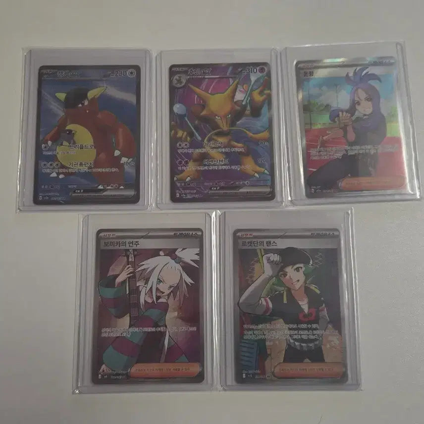[BUNJANG] Pokemon Card Collection / 포켓몬 카드 수집품 일부 판매합니다