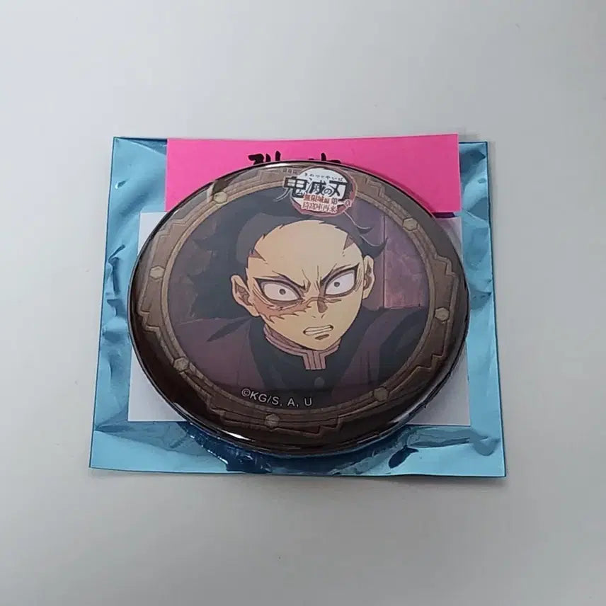 [BUNJANG] Demon Slayer: Kimetsu no Yaiba Mugen Train Arc Genya Shinazugawa 57mm Can Badge / 귀멸의 칼날 무한성편 57mm 랜덤 캔뱃지(시나즈가와 겐야)