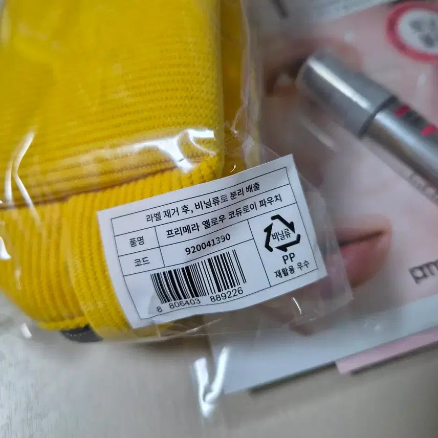 [BUNJANG] Primera Yellow Corduroy Pouch / 프리메라 옐로우 코듀로이 파우치
