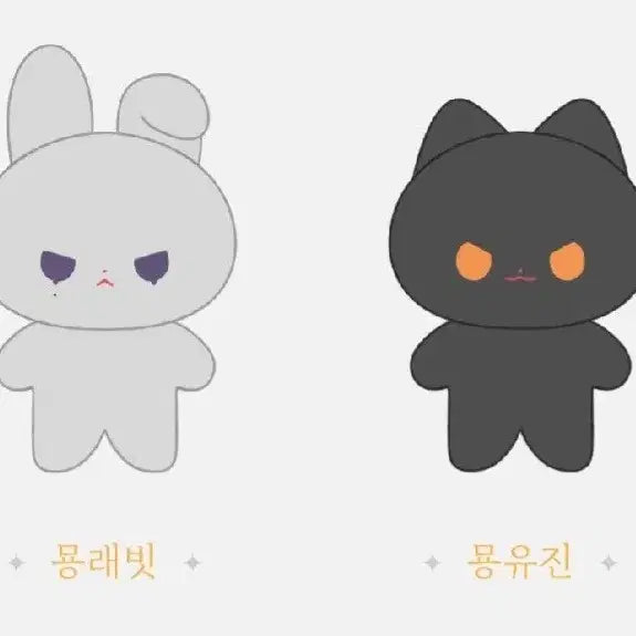 [BUNJANG] Demothujuk Cha Yujin Kim Raebin Koya Koya TESSA 20cm Doll Bundle Set / 데못죽 차유진 김래빈 속성 솜솜묭실 코야코야 테스타 인형 판매