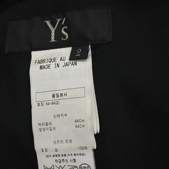 [BUNJANG] Yohji Yamamoto Y&