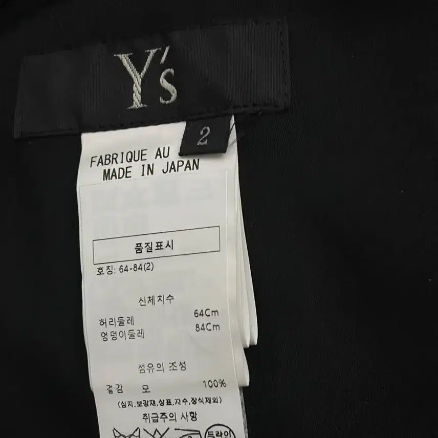 [BUNJANG] Yohji Yamamoto Y&