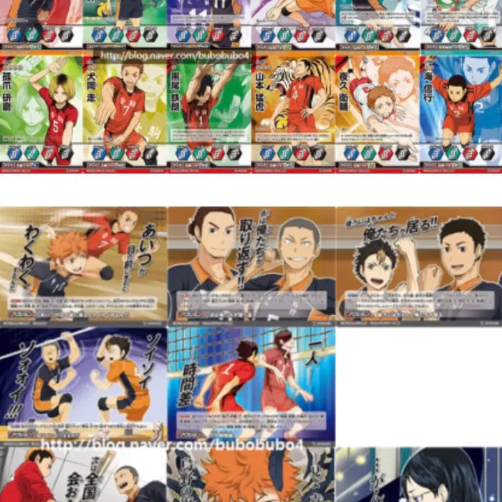 [BUNJANG] Haikyuu!!stupid cards!! Vol. 2 / 하이큐 바보카 2탄 카게야마 스가와라 츠키시마 쿠로오 켄마 오이카와