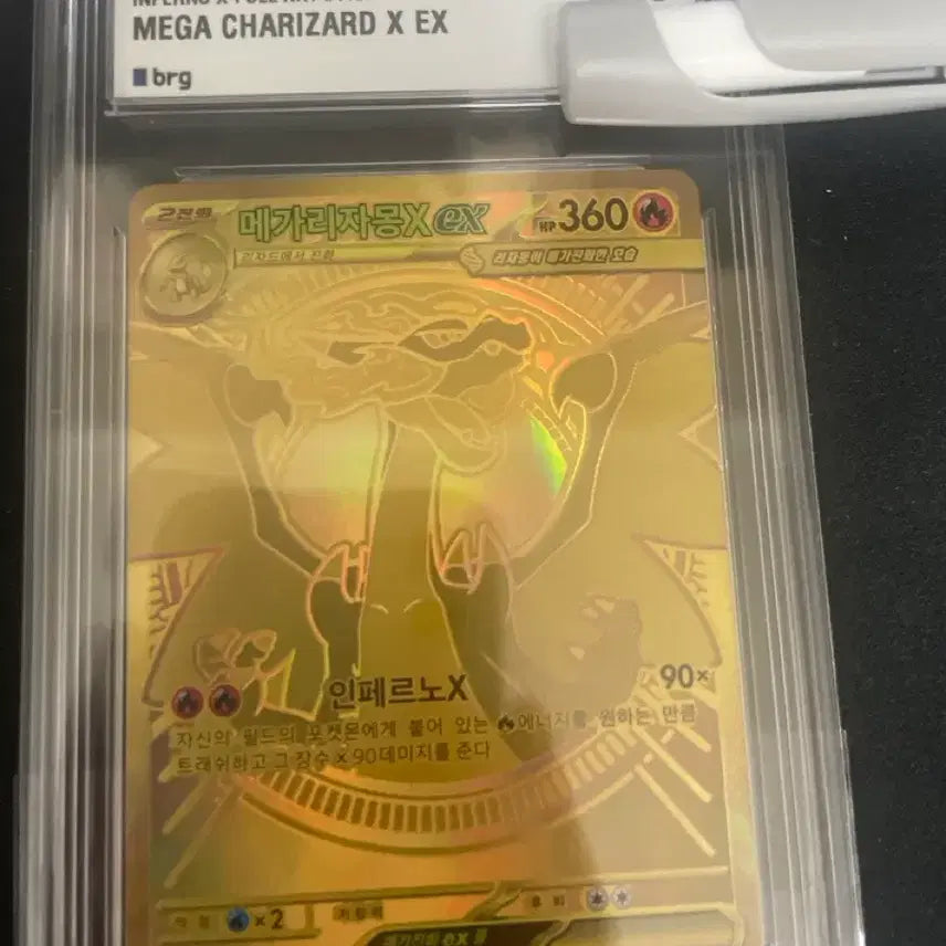 [BUNJANG] Charizard Mega Charizard X Full Art Trading Card / 리자몽 mur brg 9