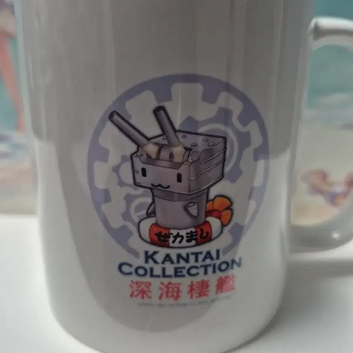 [BUNJANG] Kantai Collection Abyssal Fleet Mug Cup / 함대 컬렉션 칸코레 심해서함 머그컵