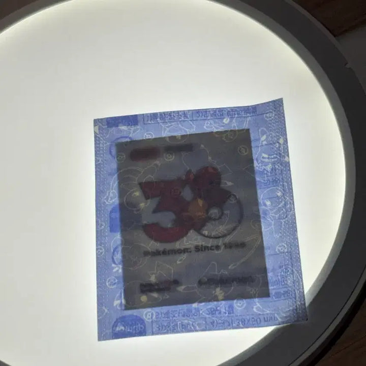 [BUNJANG] 30th Anniversary Pokémon Bread Charmander Sticker (Sealed) / 30주년 포켓몬빵 파이리 띠부실 (미개봉)