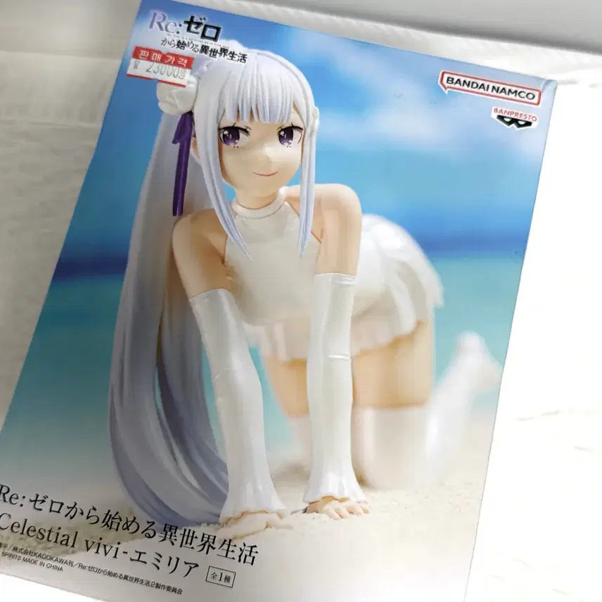 [BUNJANG] Re:Zero Emilia Swimsuit Figure / 리제로 에밀리아 수영복 피규어 미소녀피규어