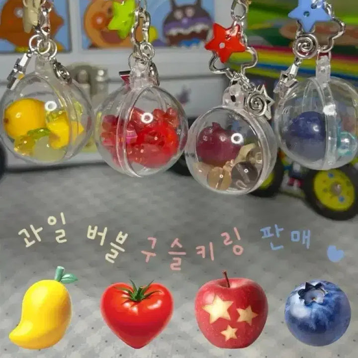 [BUNJANG] Fruit Charm Beaded Keychain / 비즈키링_K10