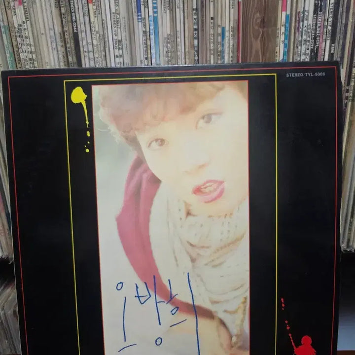 [BUNJANG] Oh Bang Hee Mirinae / Temptation Vinyl Record / [LP]오방희 - 미리내 / 유혹