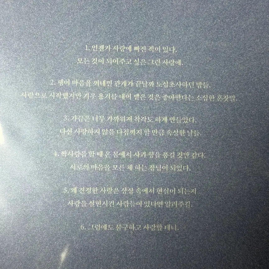 [BUNJANG] Aleph Apple Scent LP Pink Splatter / 알레프 사과향 lp 핑크 스플래터