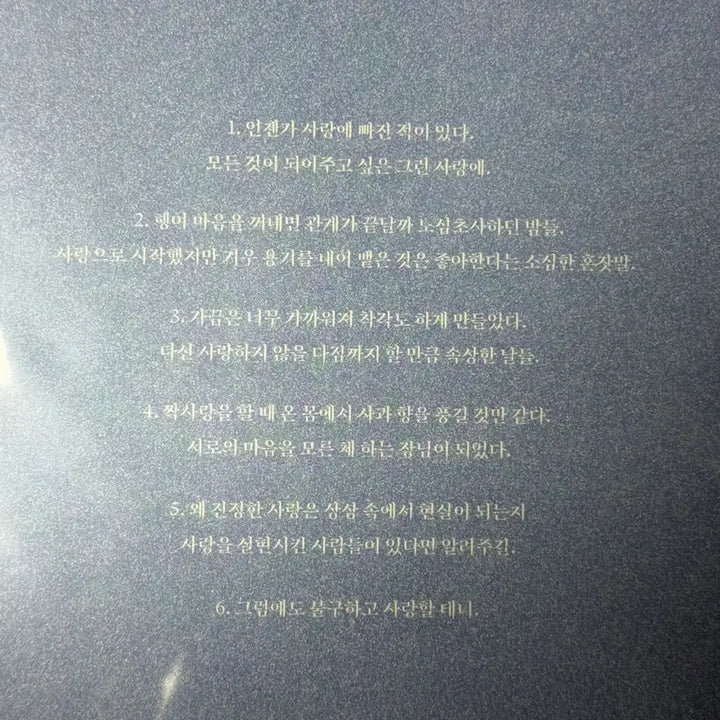 [BUNJANG] Aleph Apple Scent LP Pink Splatter / 알레프 사과향 lp 핑크 스플래터
