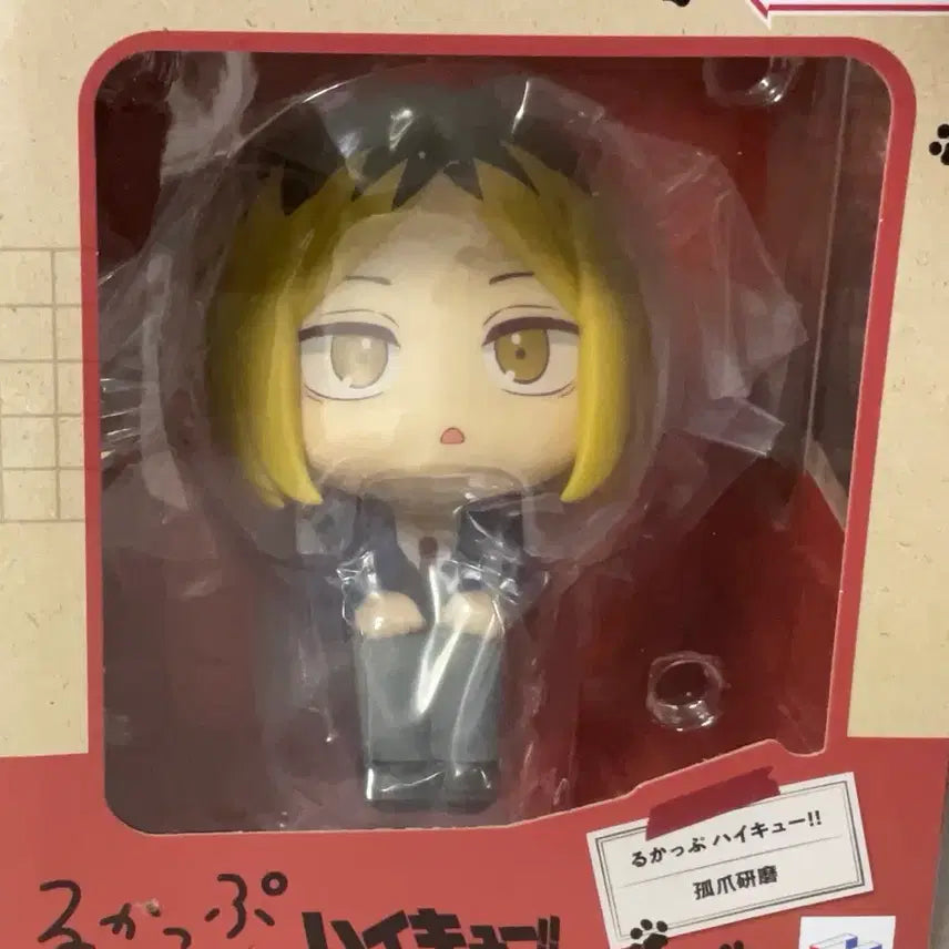 [BUNJANG] Haikyuu!! Kozume Kenma School Uniform Look Up Figure / 하이큐 코즈메 켄마 교복 룩업 피규어