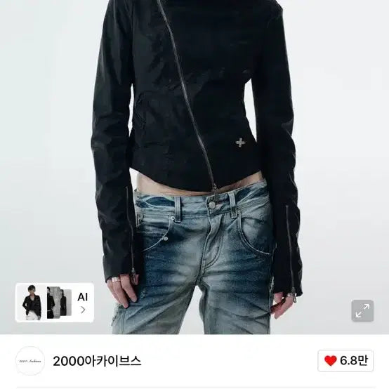 [BUNJANG] 2000 Archives KAEL Draped Jacket (Black) / 2000 아카이브스 KAEL DRAPED JACKET (BLACK)