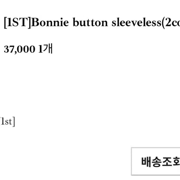 [BUNJANG] Leeds Bonnie Floral Sleeveless Top / 택달린새상품) Leeds 리즈 더위시 bonnie 보니 슬리브리스 플로럴