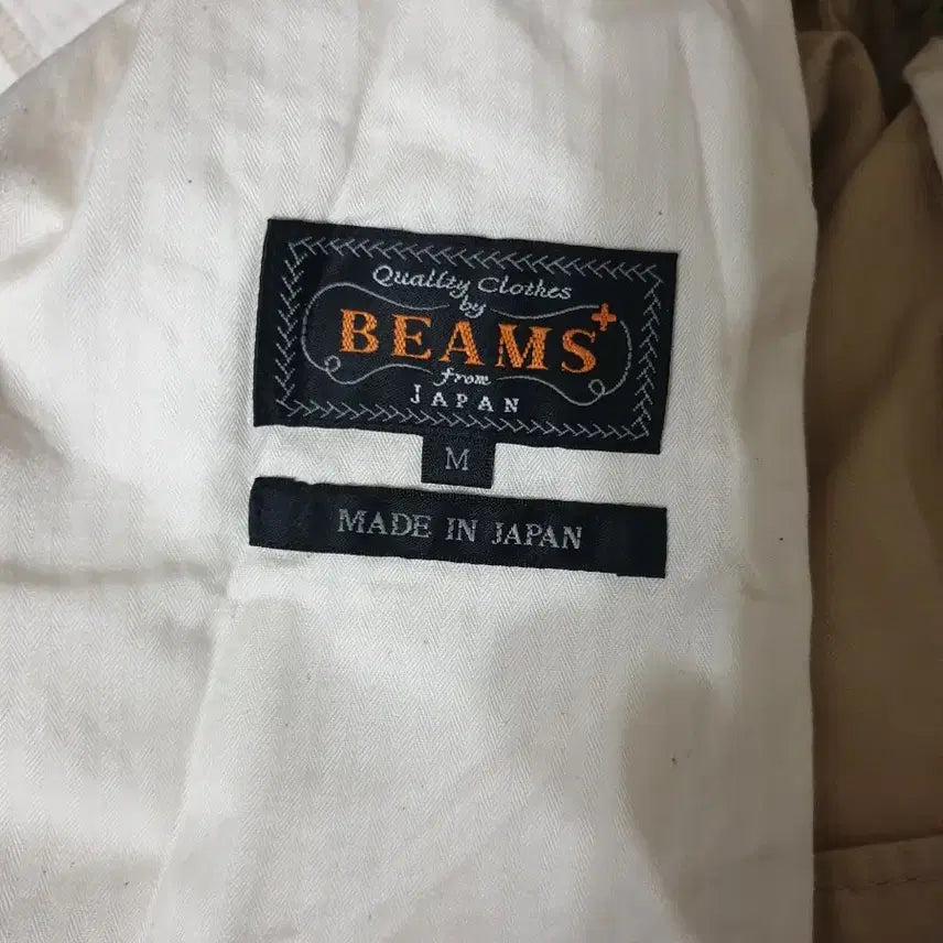 [BUNJANG] BEAMS Gold Beige Spring/Autumn Pants (Size M) / 골드베이지색? 일본 BEAMS 춘추 바지 M 총장 짧습니다