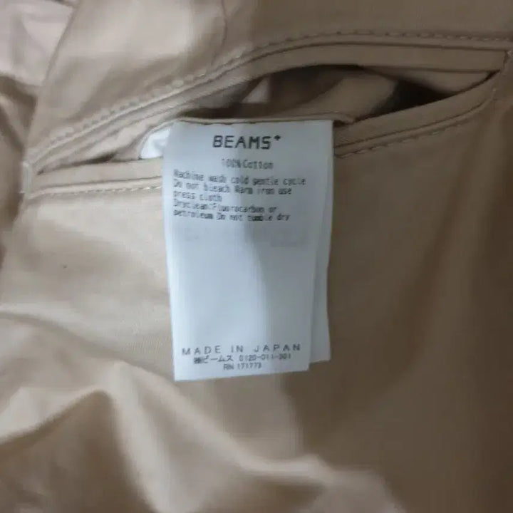 [BUNJANG] BEAMS Gold Beige Spring/Autumn Pants (Size M) / 골드베이지색? 일본 BEAMS 춘추 바지 M 총장 짧습니다