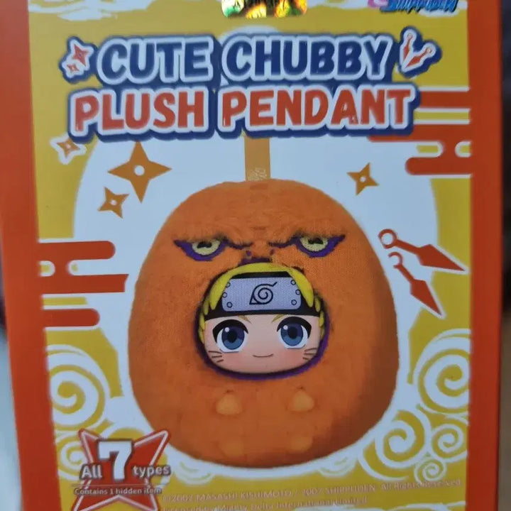 [BUNJANG] Eaki Naruto Nabubu Plush / 정품) eaki 나루토 나부부 인형 나루토 동글나부부 동글라부부