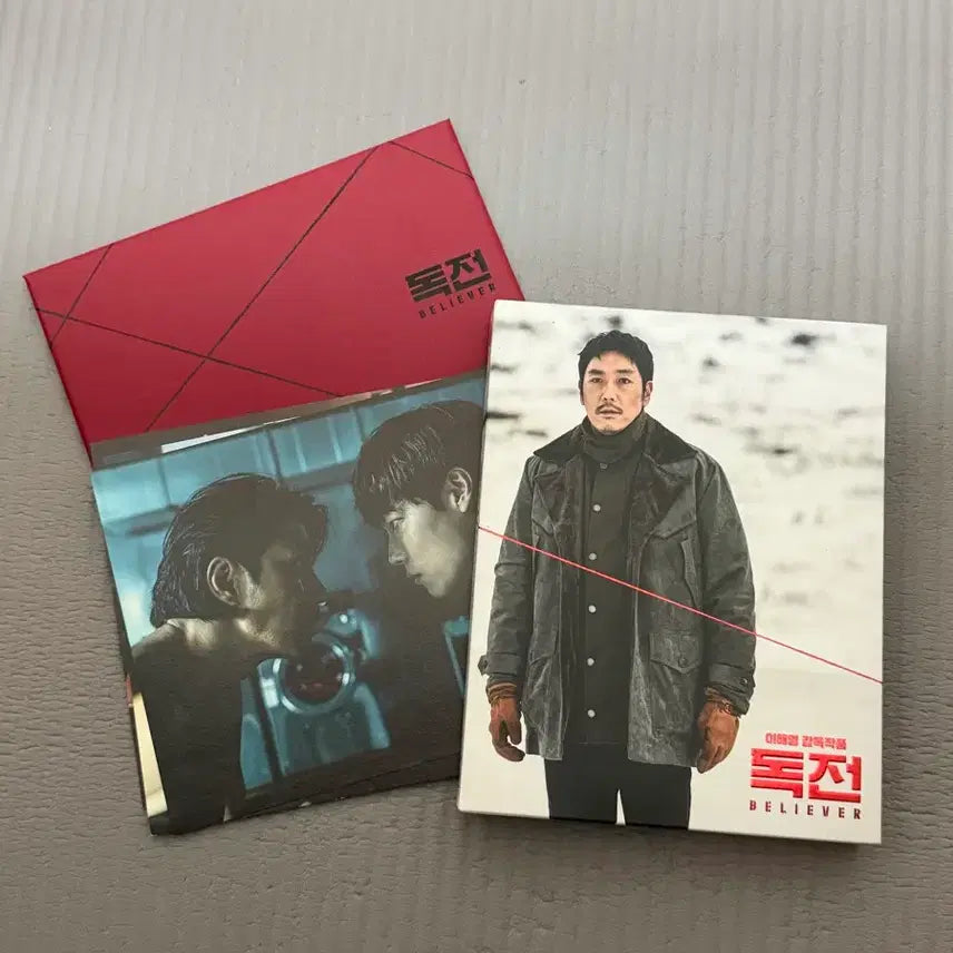 [BUNJANG] Believer Blu-ray / 영화 독전 블루레이