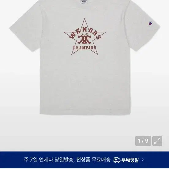 [BUNJANG] Weekenders x Champion Collaboration T-shirt M Size / 위켄더스 챔피온 콜라보반팔