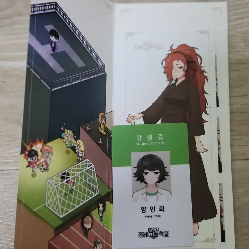 [BUNJANG] Zombie High School Lee Se-bin &amp; Yang In-hee Student ID Goods / 좀비고 좀비고등학교 이세빈(학생증 제외) 양인희 학생증 굿즈 판매
