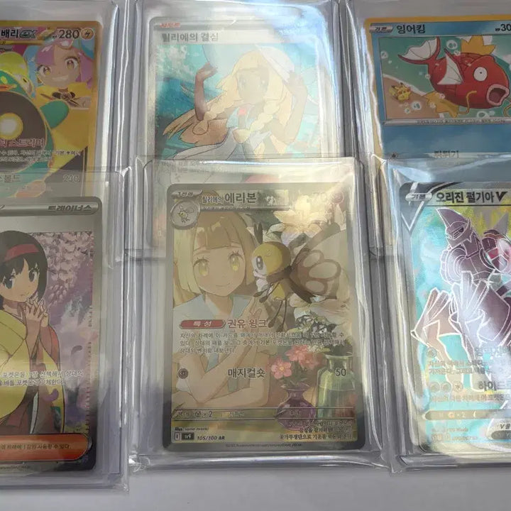 [BUNJANG] Pokemon Cards Bundle Set / 포켓몬카드 일괄판매