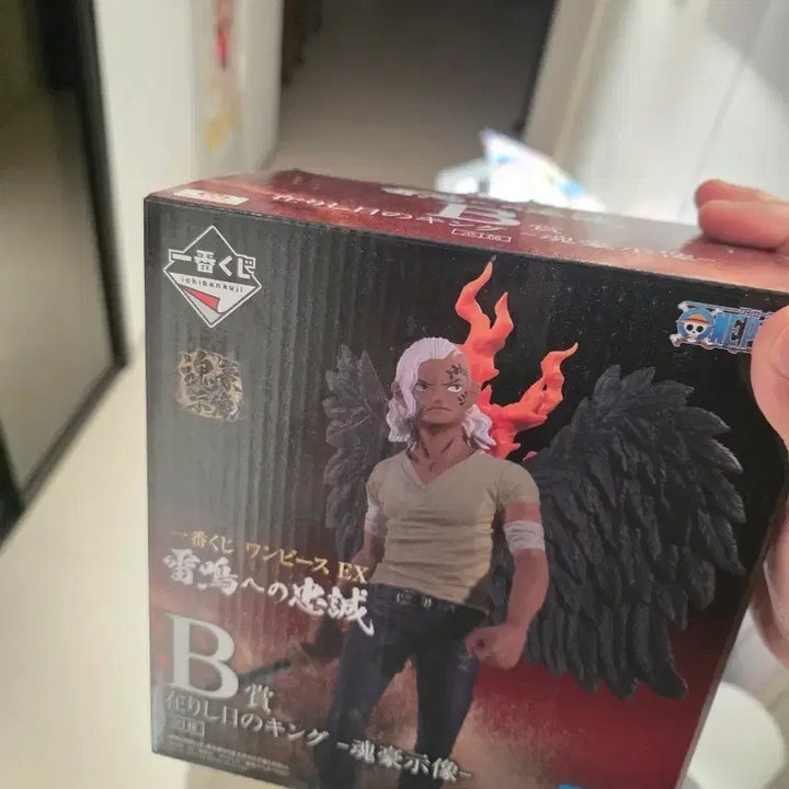 [BUNJANG] One Piece EX Young King Figure Ichiban Kuji B Prize / 원피스) EX 어린 킹 피규어 제일복권 B상 박스O