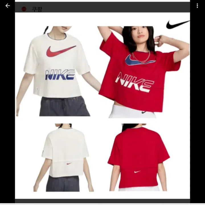 [BUNJANG] Nike Red T-Shirt &amp; Black Ribbed Shorts Set / 나이키 레드 반팔 티셔츠 + 블랙 골지 반바지 세트